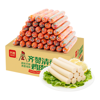  QIZAN/齐赞 鸡肉火腿肠