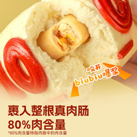 西贝 莜面村 百分芝士肠仔包600g/12（折3/个）芝士+肉肠