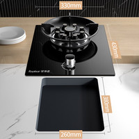  Royalstar/荣事达 猛火九腔铜盖 燃气灶 【液化气】猛火九腔铜盖+防风聚能+钢化玻璃