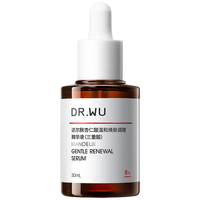 达尔肤 抗痘祛闭口 杏仁酸精华 30ml+15ml