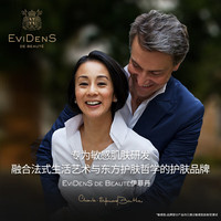  Evidens de Beaute/伊菲丹 女士面霜