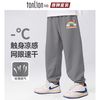 唐狮 儿童休闲运动裤