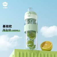  Simita/施密特 耐高温 运动水杯 600ML