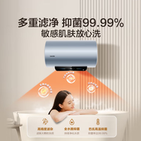 海尔 80L大容量 热水器