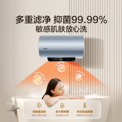 海尔 80L大容量 热水器