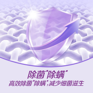  CHEERFUL/洁多芬 除菌除螨 洗衣液