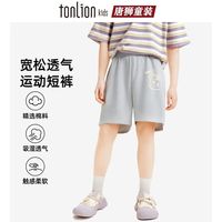 唐狮 儿童纯棉运动短裤