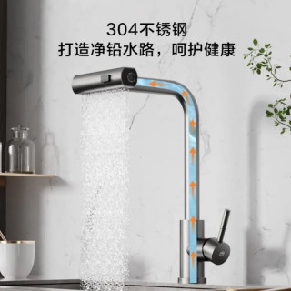 国家补贴：京东京造 304加厚不锈钢水龙头厨房 飞雨瀑布水槽龙头 抽拉式三功能款