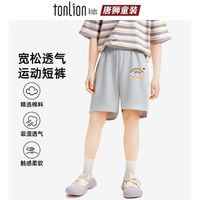 唐狮 儿童纯棉运动短裤