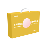 Mr.Seafood/京鲜生 供港品质 富硒鲜鸡蛋