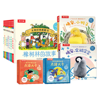  lelequ/乐乐趣 幼儿启蒙认知书