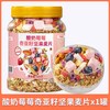  序木堂 即食 燕麦片