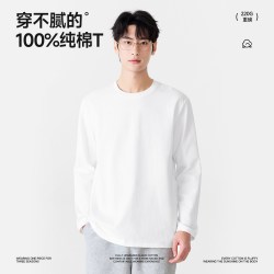 名创优品 男士长袖T恤 MINISODSY1366