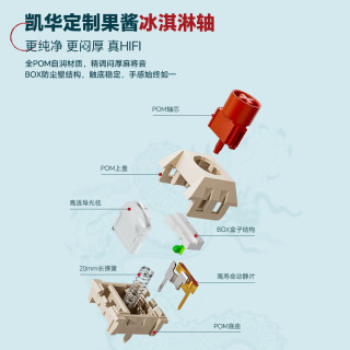  SKN SKN87/Ultra 三模无线 机械键盘