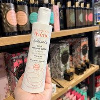  Avene/雅漾 免洗型 洁面乳