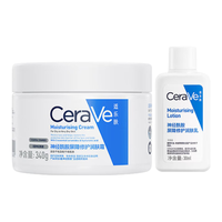  CeraVe/适乐肤 高保湿 润肤霜