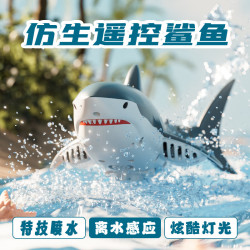 星域传奇 电动遥控船仿真鲨鱼可下水快艇 彩盒装 模块锂电池