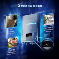  Rinnai/林内 恒温 燃气热水器