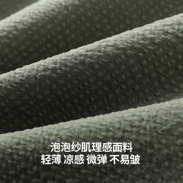 布衣传说 凉感泡泡纱肌理感速干冰丝休闲裤