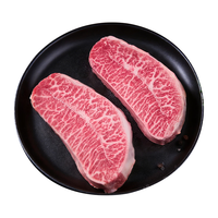  FRESH·FOUR SEASONS/淳鲜四季 原切冠军和牛 和牛板腱牛排 【FB 8-9+射和牛】板腱牛排250g
