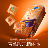 杜蕾斯 魔法情趣安全套 大颗粒款 18只