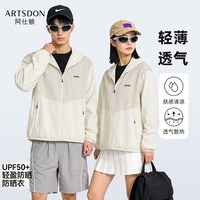 Artsdon/阿仕顿 轻薄速干 防晒衣