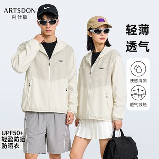  Artsdon/阿仕顿 轻薄速干 防晒衣