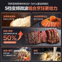  Midea/美的 55L触屏操控 烤箱一体机