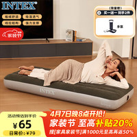 INTEX 单人充气床垫 76*191*25cm 送手泵