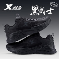  XTEP/特步 防水 男士运动鞋