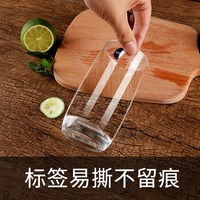 乐美雅 玻璃杯牛奶早餐杯