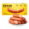 尊乐 百搭车达芝士香肠 65g*2根/盒