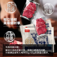 鲜京采 惠选 国产山东黄牛原切牛腿肉净重3斤 烧烤炖煮