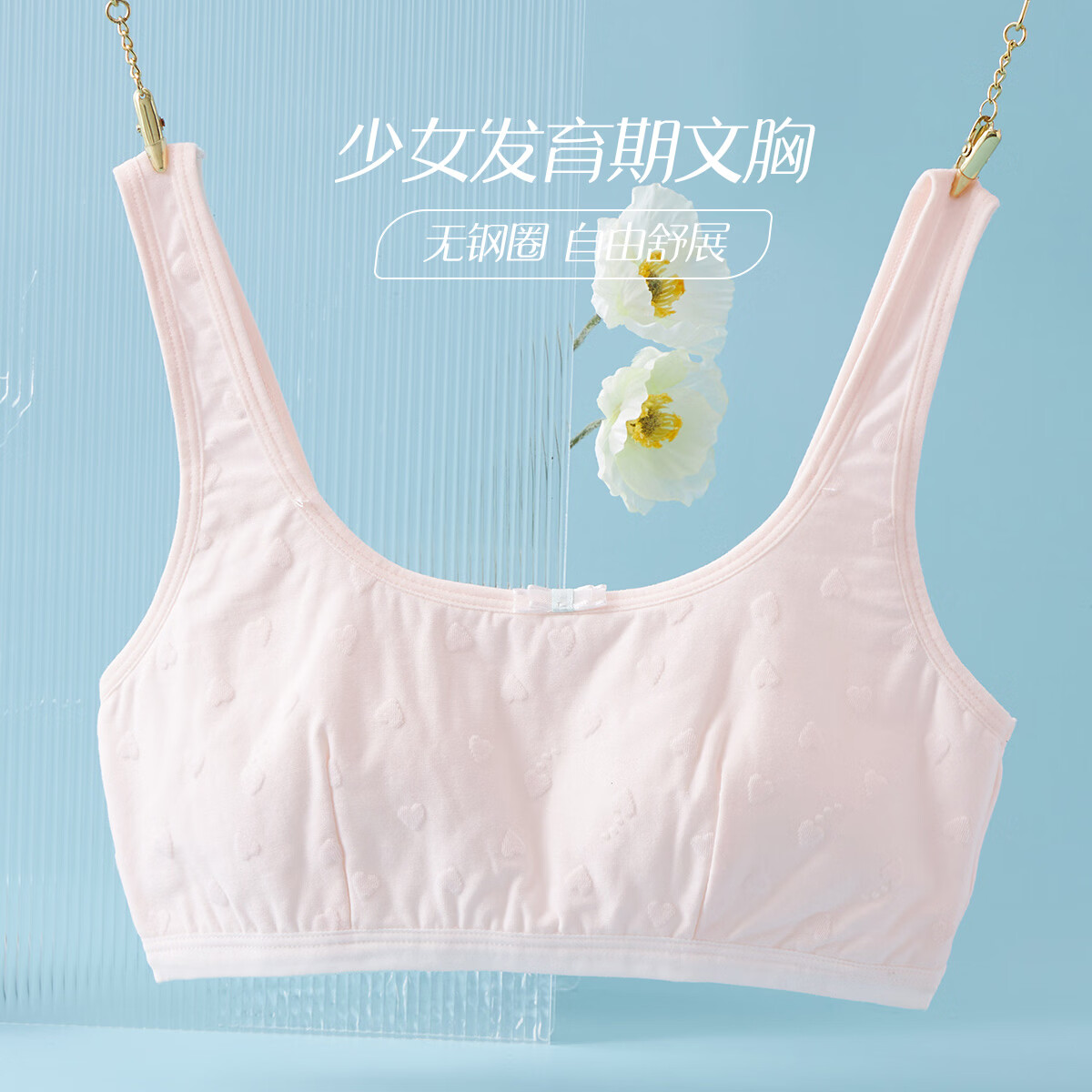 10042079浅粉