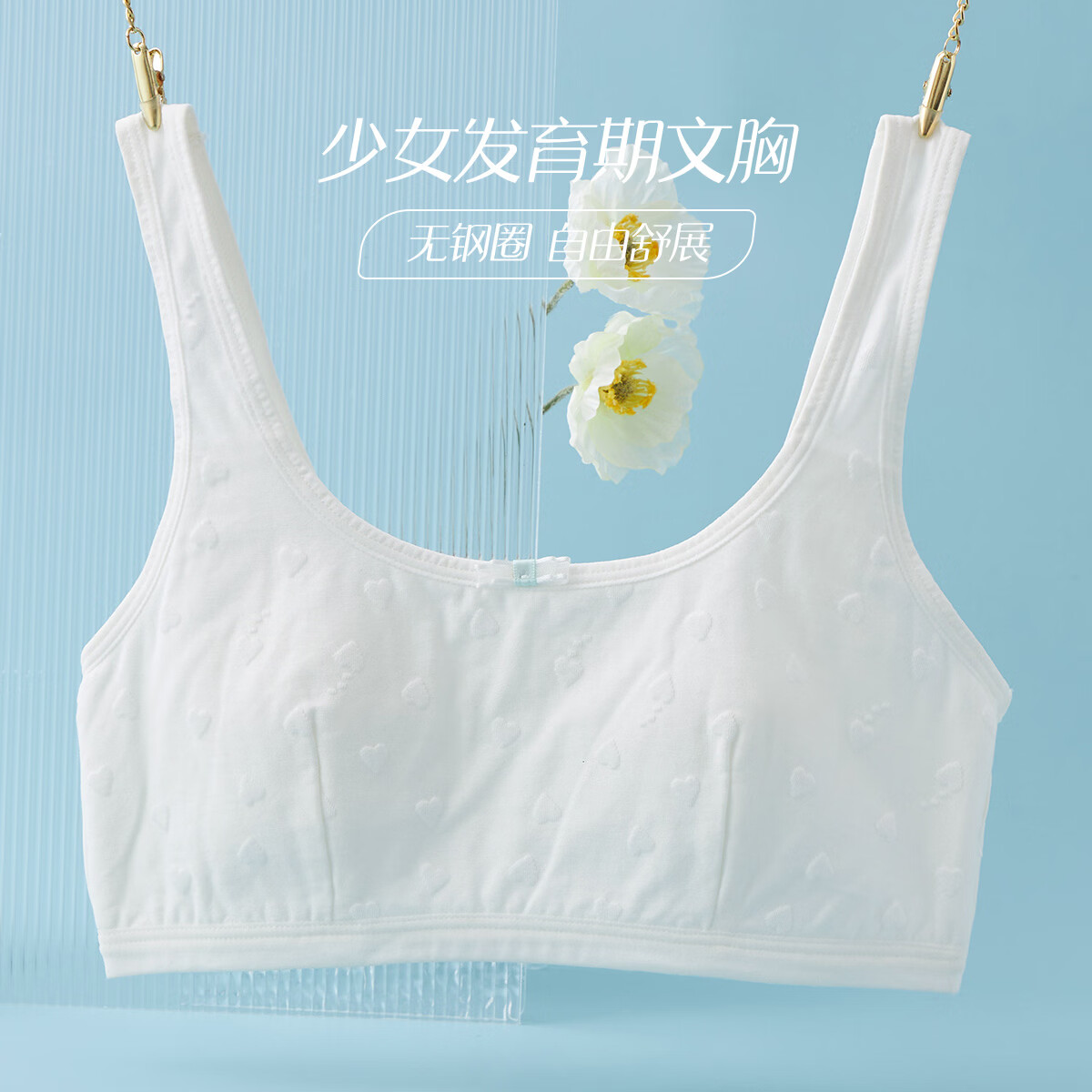 10042079白色