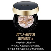  AGE20's/爱敬 气垫 7g 黑色