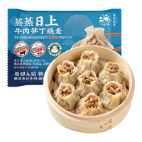  chunheqiumu/春禾秋牧 上海特色早餐 牛肉笋丁烧麦