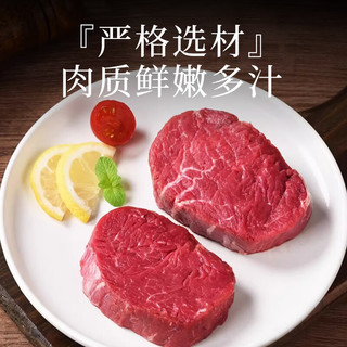  西鲜汇 牛肉  牛里脊3斤【白牦牛】