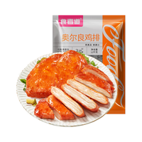 食者道 轻食代餐 鸡胸肉 奥尔良鸡排1200g