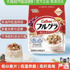 卡乐比 卡乐B早餐原味水果燕麦片600g即食早餐代餐麦片冲饮