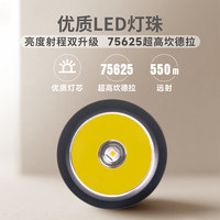 纳丽德 1000流明/550米远射 强光手电筒