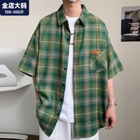 九森堡 休闲 男士格子衬衫