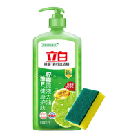 Liby/立白 除菌去油 洗洁精+海绵擦