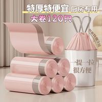 邦派奇 加厚 抽绳垃圾袋