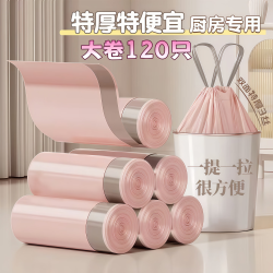 邦派奇 加厚 抽绳垃圾袋60只