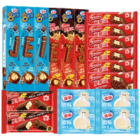 雀巢冰淇淋套装8次方6支/脆脆鲨雪糕4支/雪糍糯米糍6个冰激凌雪糕952g 8次方+雪糍+脆脆鲨共16支