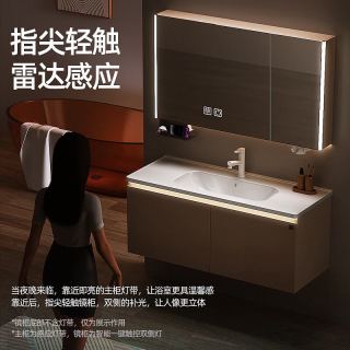 顾家家居 陶瓷一体盆浴室柜组合 智能镜柜洗漱台洗手盆柜套装G-06753 60cm奶咖色|美妆镜柜 包安装/上门