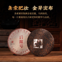 启源号 六年陈 易武熟普洱饼*357克