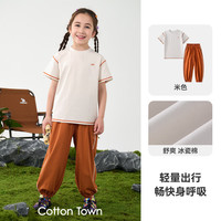 棉花堂 cottontown） 童装儿童短袖T恤+长裤套装 粉色