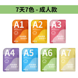 珺北 加长加厚 一次性雨衣 成人款-7天7色